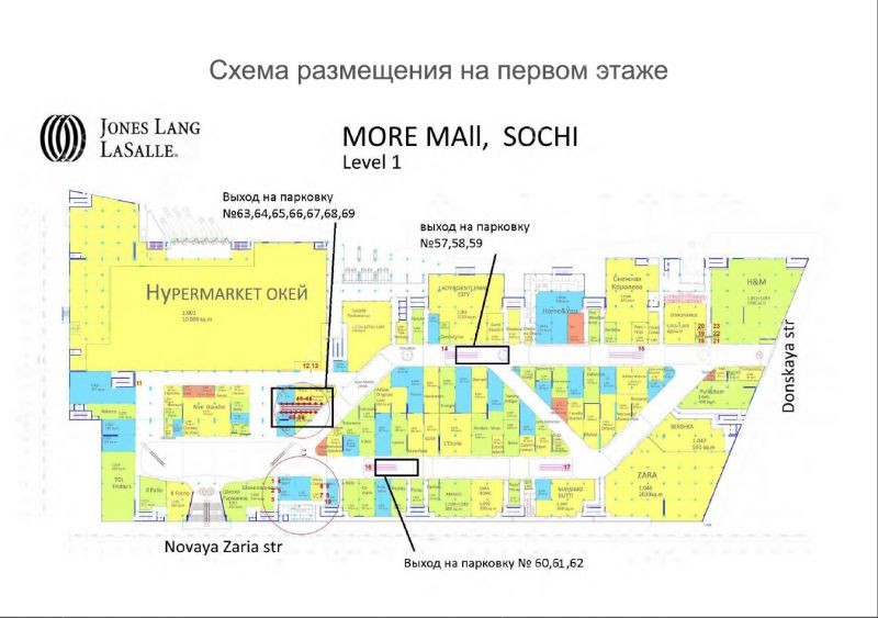 Трц галактика краснодар схема магазинов