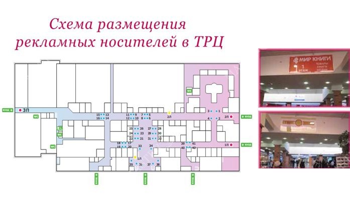 Рубин тверь карта магазинов