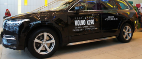 Экспонирование внедорожника Volvo